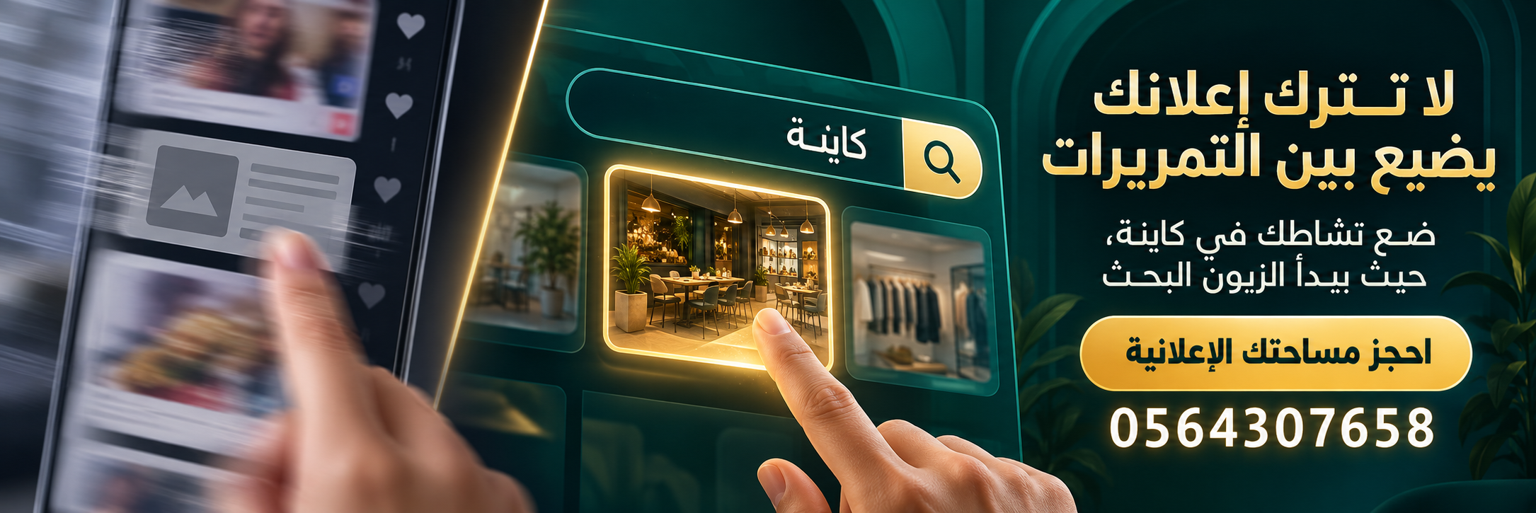  تواصل معنا